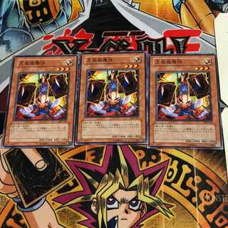 大盤振舞侍 306 1 ノーマル 3枚セット てら