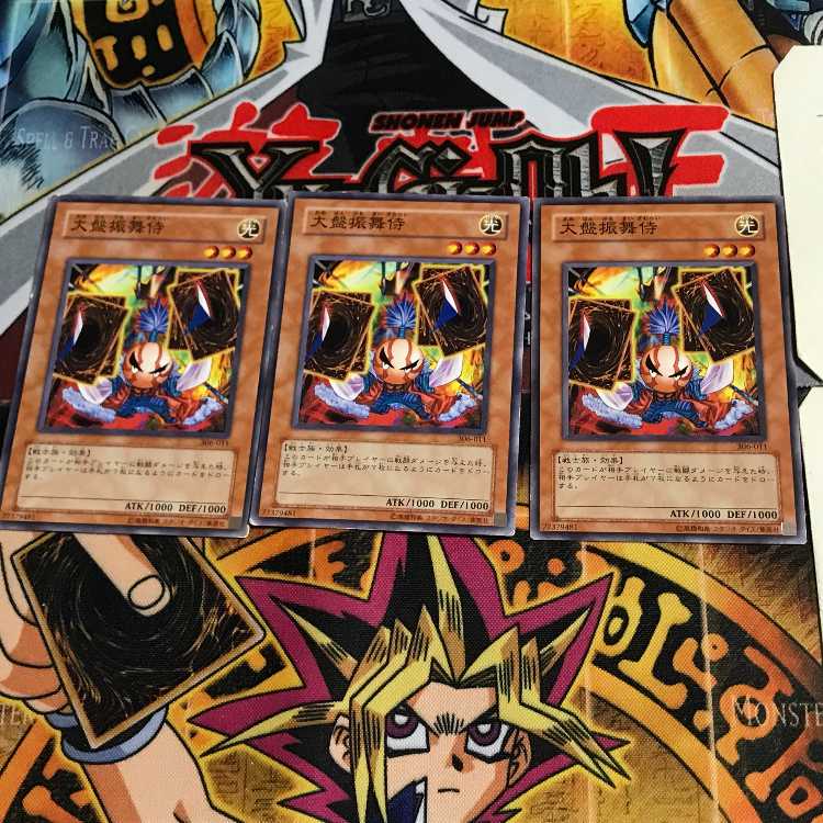 大盤振舞侍 306 2 ノーマル 3枚セット てら