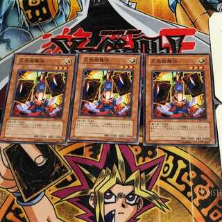 大盤振舞侍 306 2 ノーマル 3枚セット てら