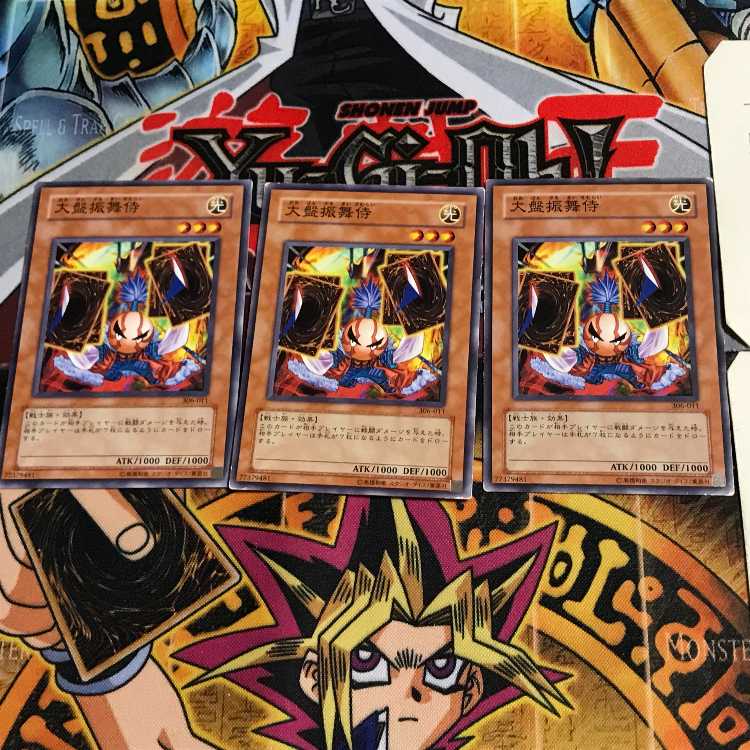 大盤振舞侍 306 3 ノーマル 3枚セット てら