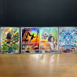 ポワルン CHR 211/184