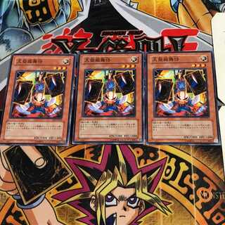 大盤振舞侍 EE2 3 ノーマル 3枚セット てら