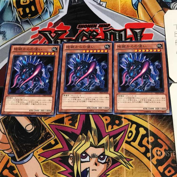 地獄からの使い DE03 1 ノーマル 3枚セット てら