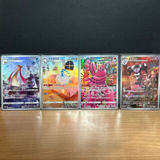 ミロカロス CHR 070/068