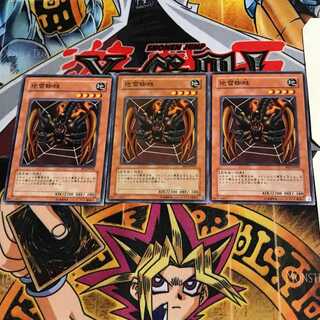 地雷蜘蛛 BE2 7 ノーマル 3枚セット てら