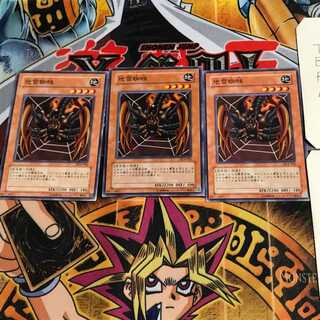 地雷蜘蛛 DL4 7 ノーマル 3枚セット てら