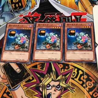 遅すぎたオーク EP13 2 ノーマル 3枚セット てら