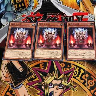 Super Soldier Soul DOCS 2 Normal, set of 3 Tera.