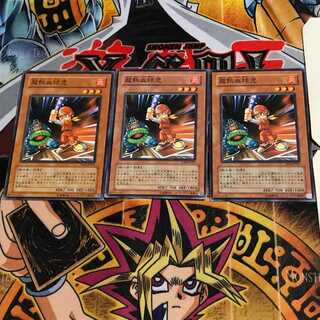 超熱血球児 SOD 1 ノーマル 3枚セット てら