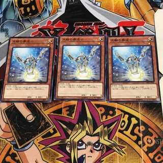 天輪の葬送士 SR05 2 ノーマル 3枚セット てら