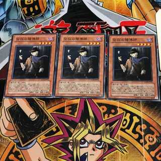 伝説の賭博師 GLAS 2 ノーマル 3枚セット てら