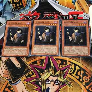 Gambler of Legend GLAS 3 Normal, set of 3 Tera.