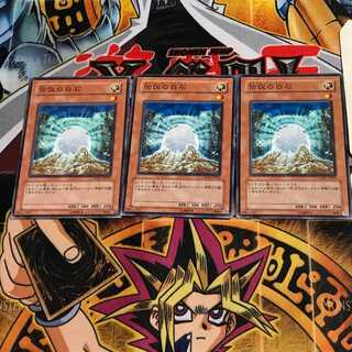 The White Stone of Legend CSOC 2 Normal, set of 3 Tera.