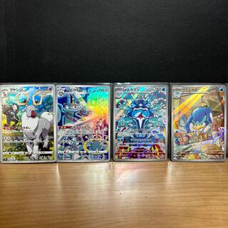 アヤシシ CHR 070/067