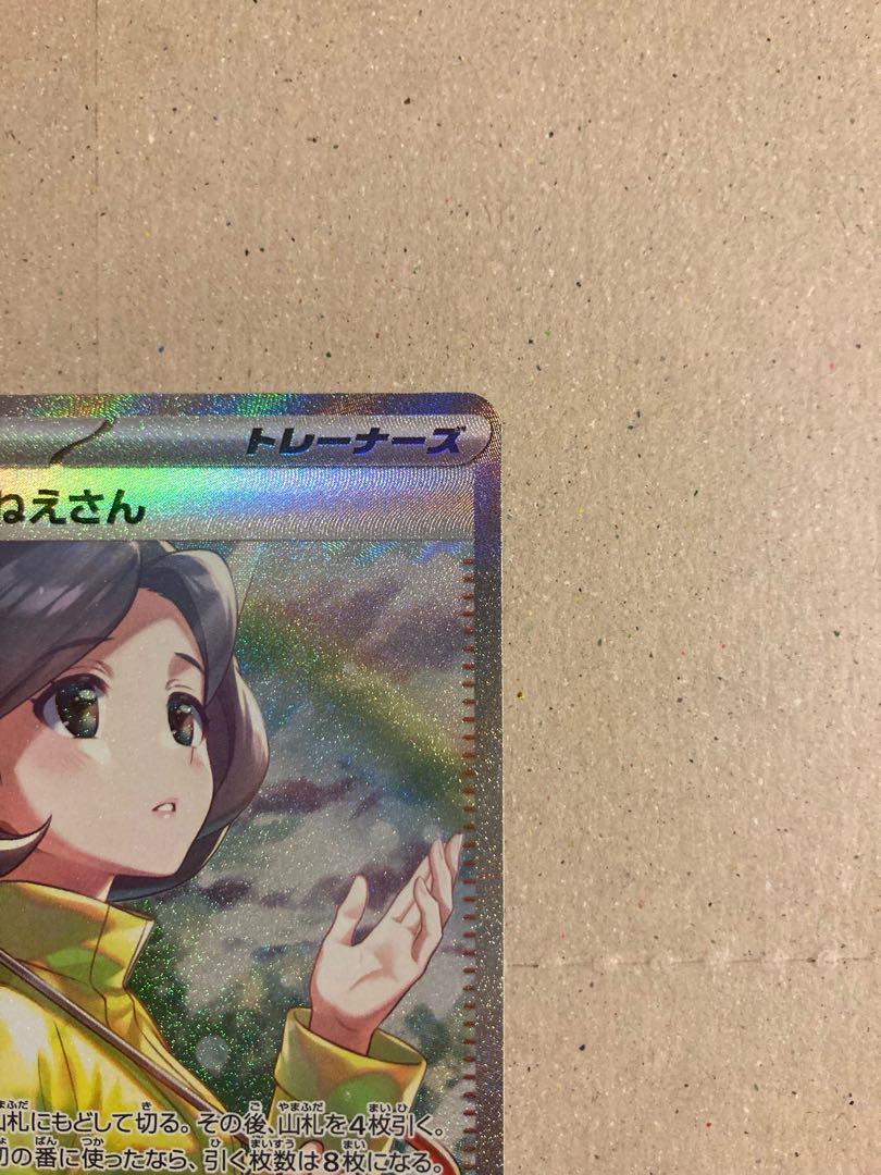 Parasol lady SAR 089/062