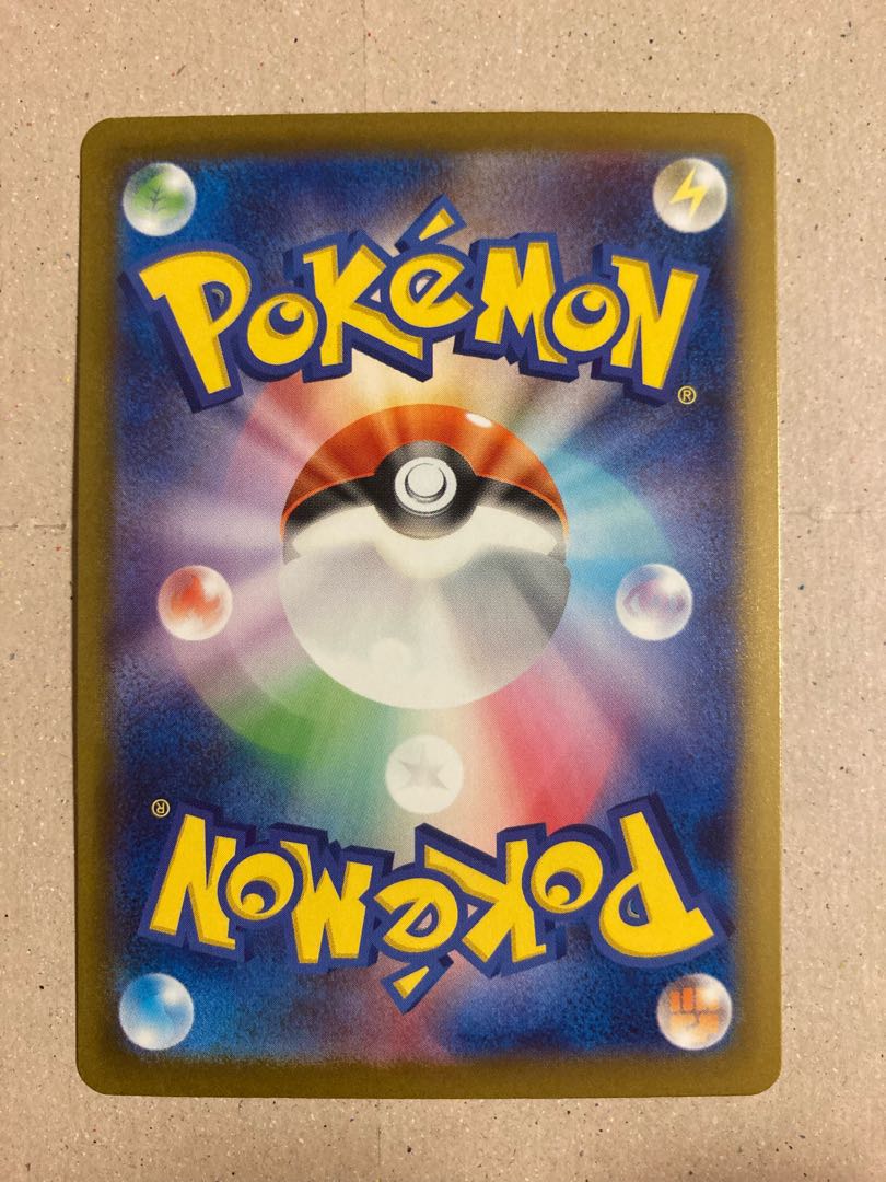 Parasol lady SAR 089/062