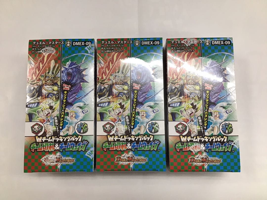【数量限定特価】【送料込】Wチームドッキングパック 3BOX デュエマ