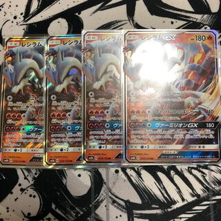 レシラムGX4枚セット