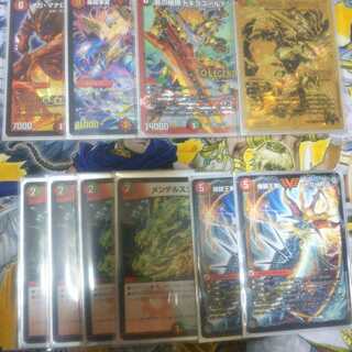 モルネクデッキパーツ