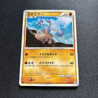 カポエラー」の激安通販 | magi