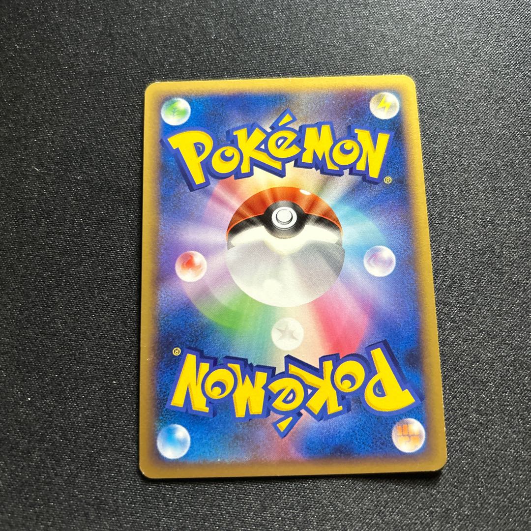 Hitmontop(R){Fighting}〈049/070〉[L1-l].