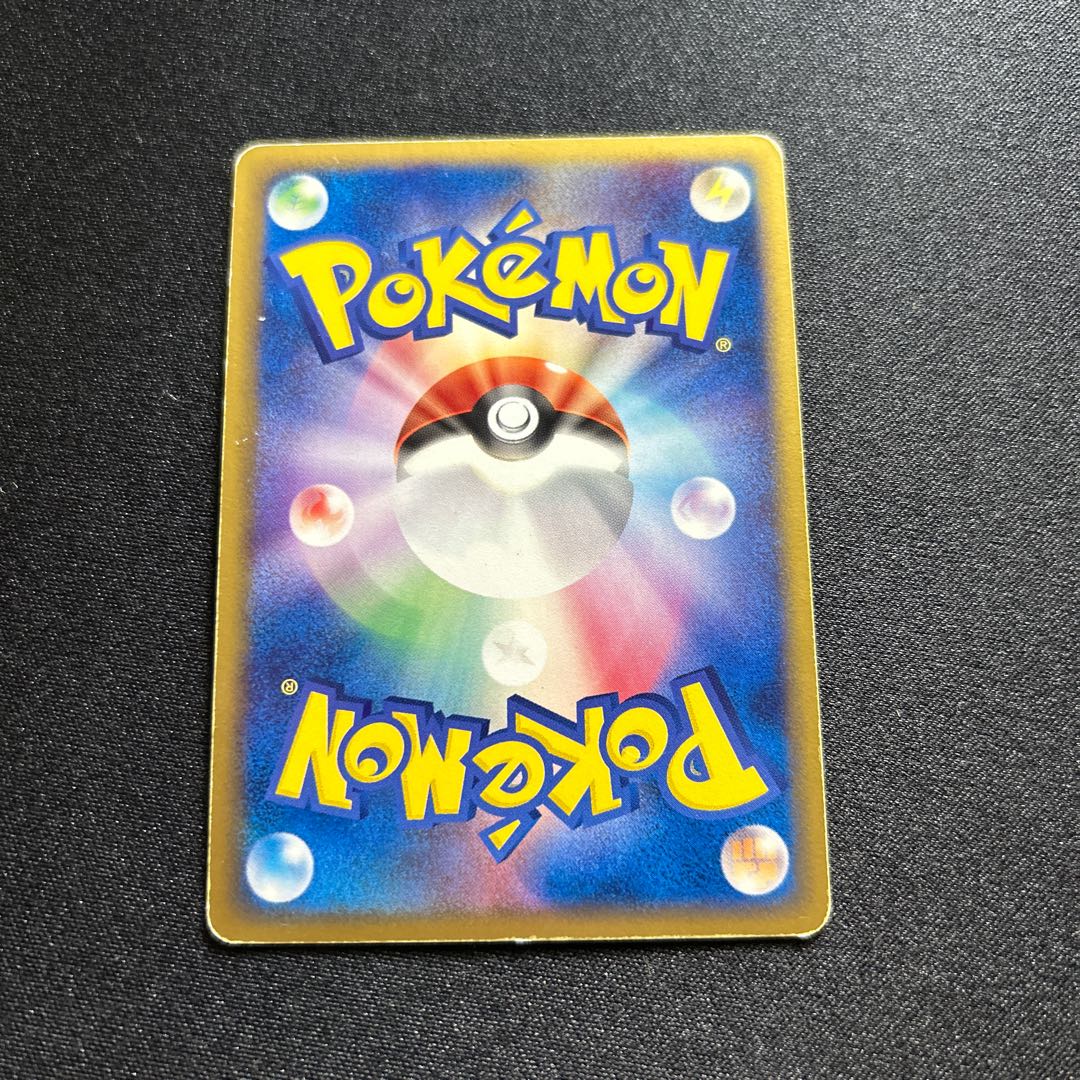 Medicham(R){Fighting}〈054/083〉[AD4].