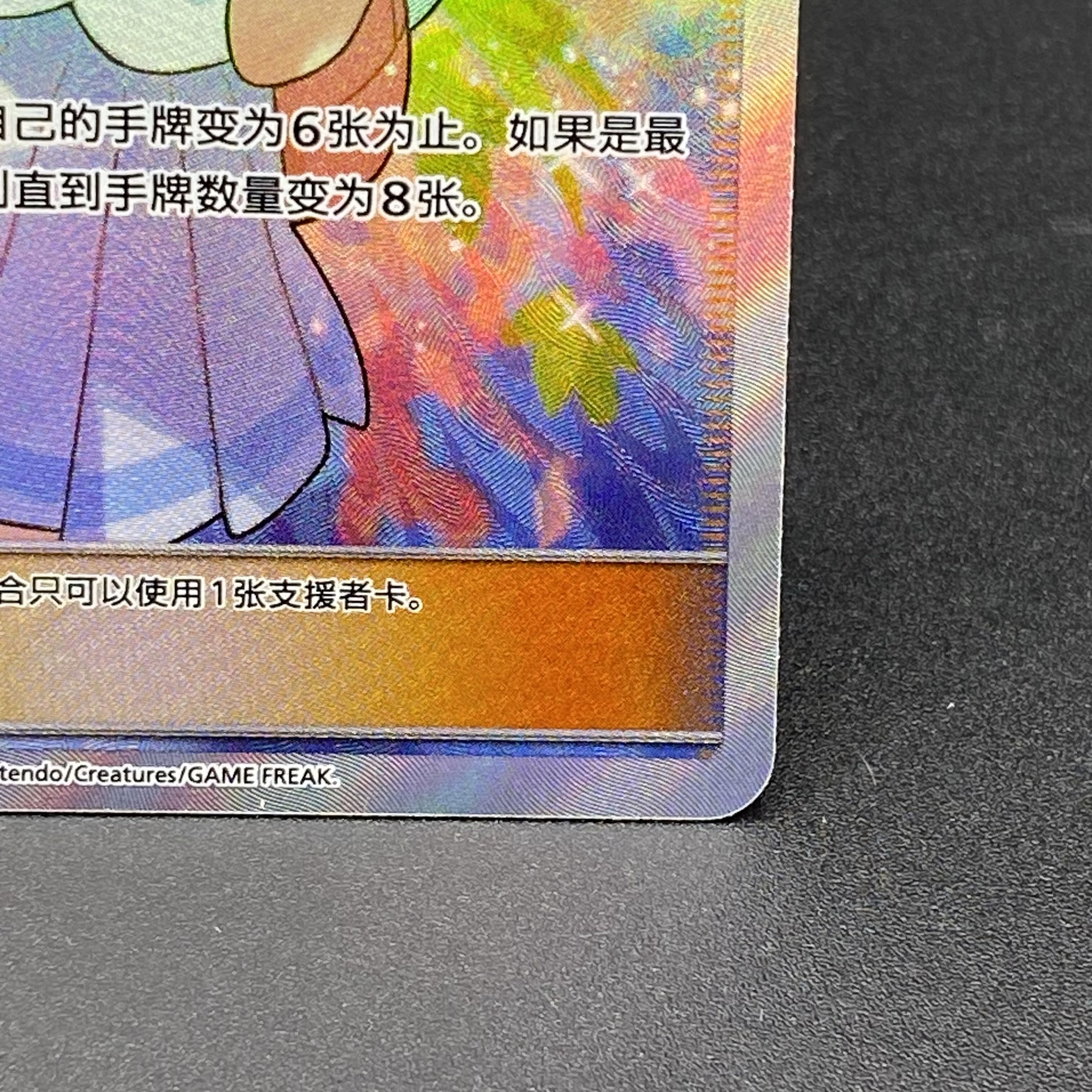 リーリエ がんばリーリエ 中国版 005/005