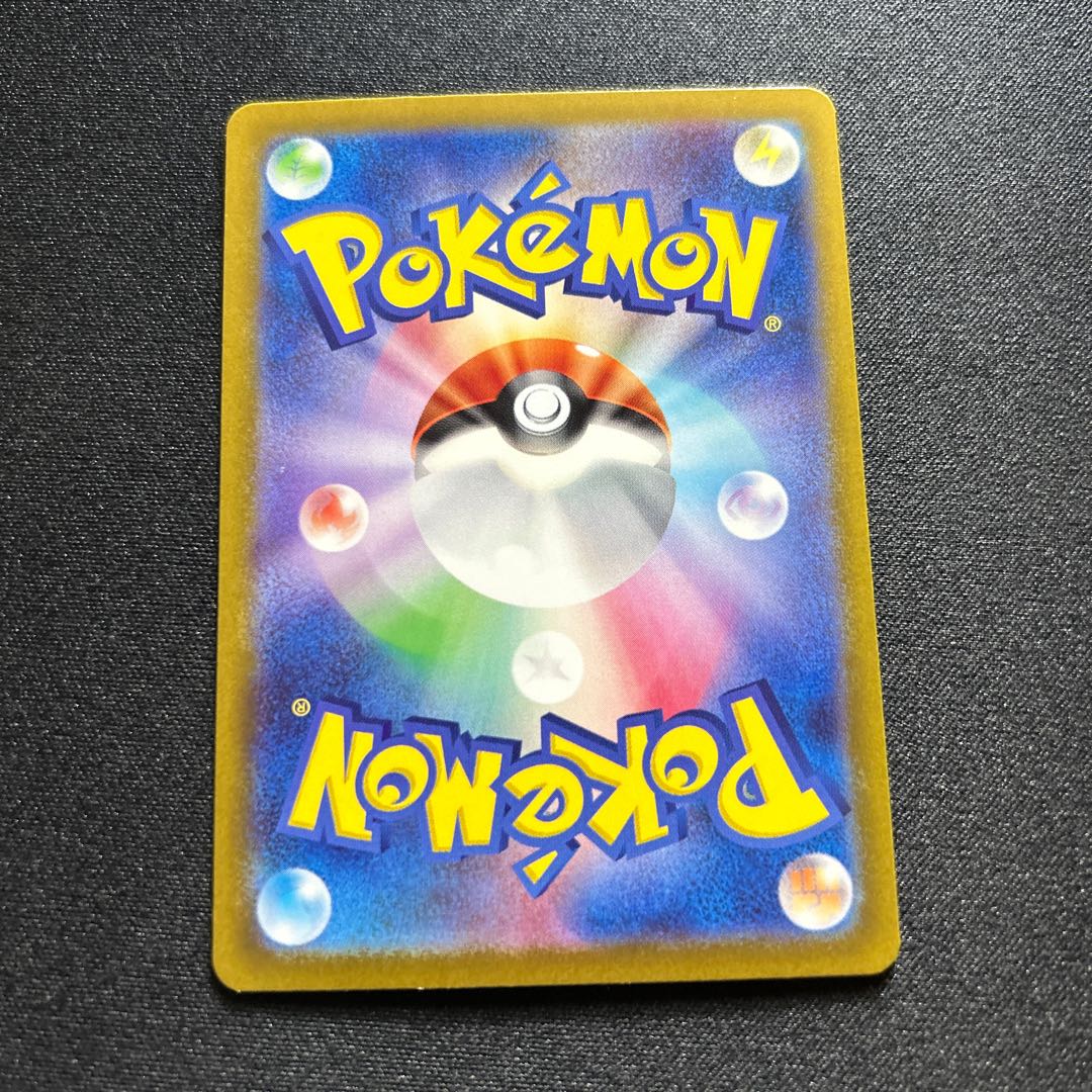 Surf go ex(SR){Metal}〈079/062〉[SV3a].