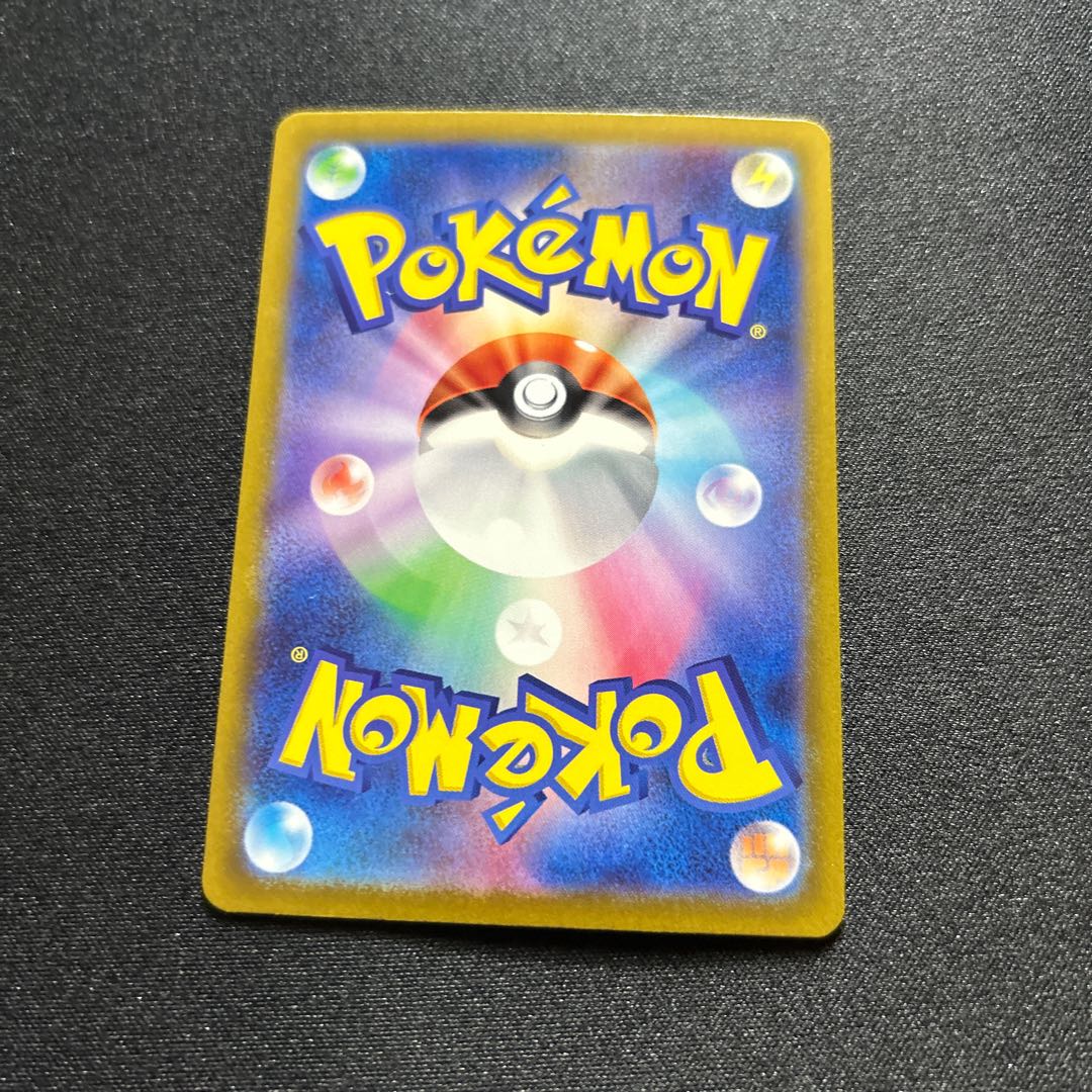 Garchompex(RR){Water}〈006/062〉[SV3a].