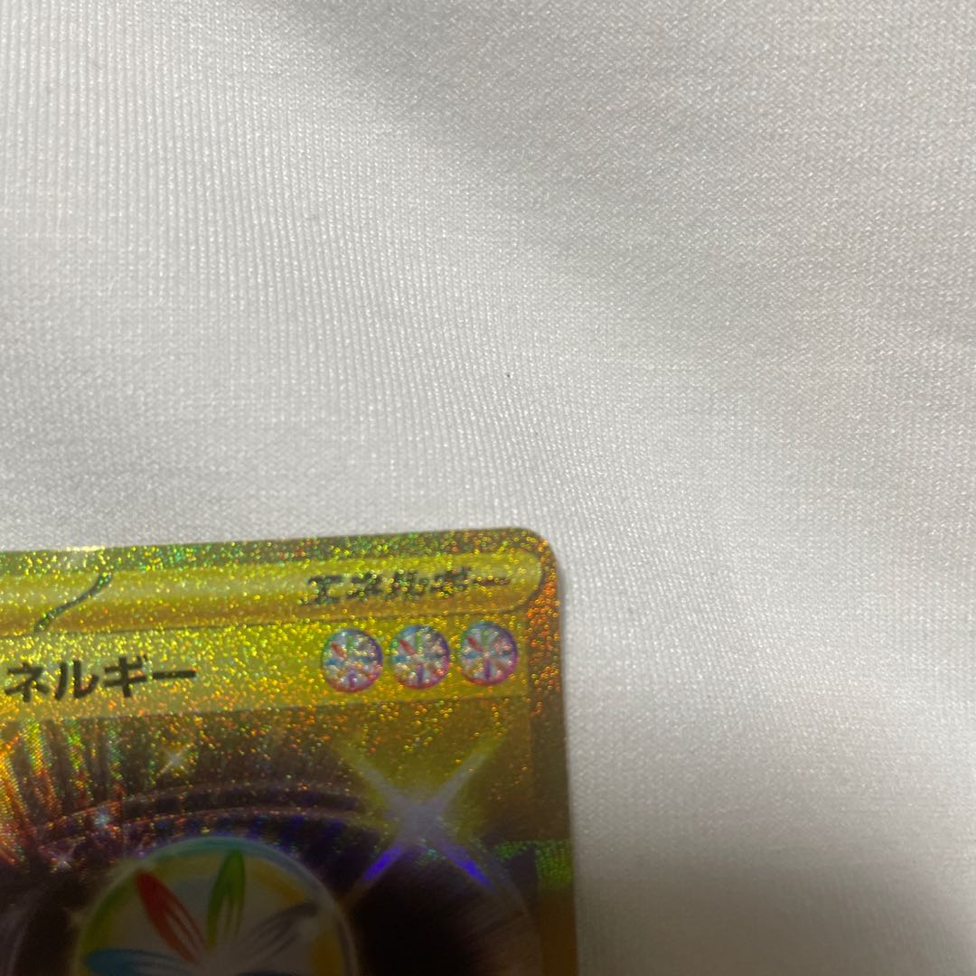 リバーサルエネルギー UR 092/062