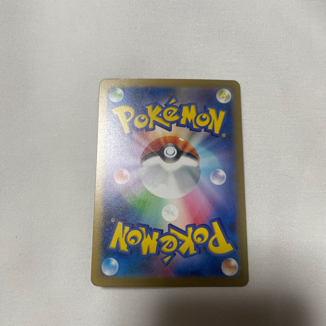 リバーサルエネルギー UR 092/062