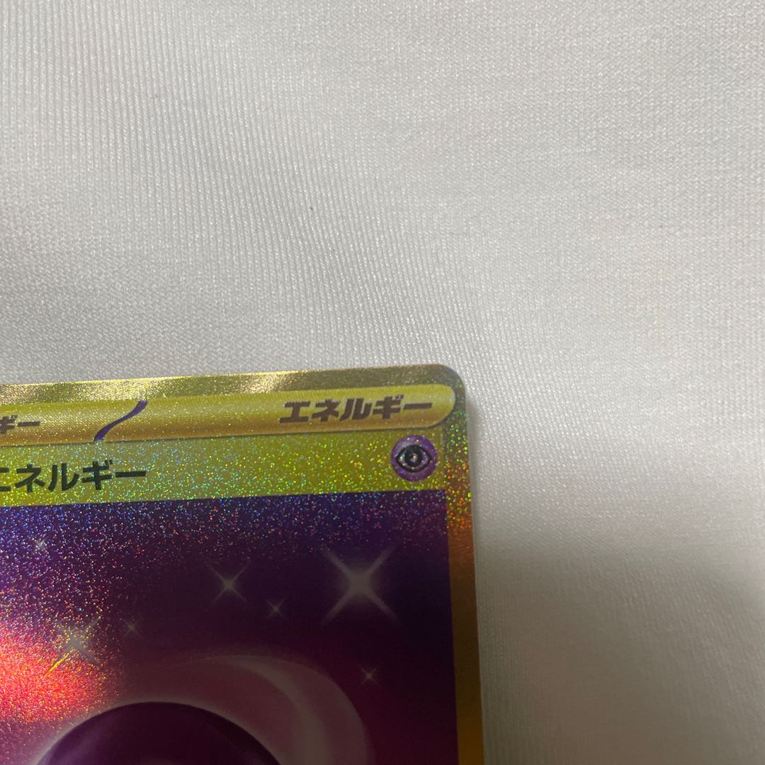 Basic PsychicEnergy UR 210/165