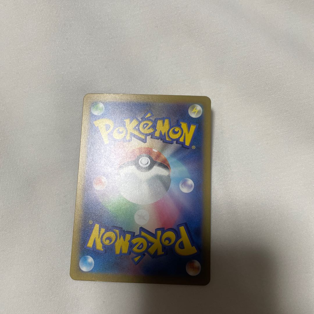 Basic PsychicEnergy UR 210/165