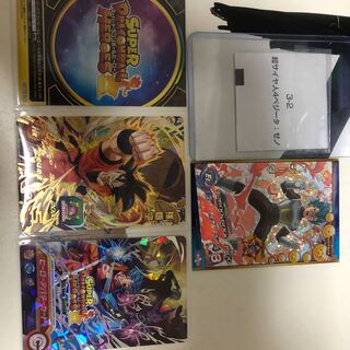 Hell Fire Vegeta Handout Skills Figure Vegeta Unopened