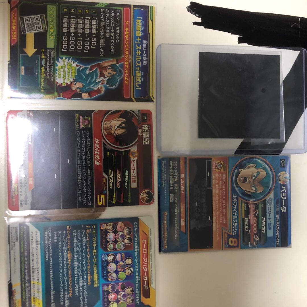 Hell Fire Vegeta Handout Skills Figure Vegeta Unopened