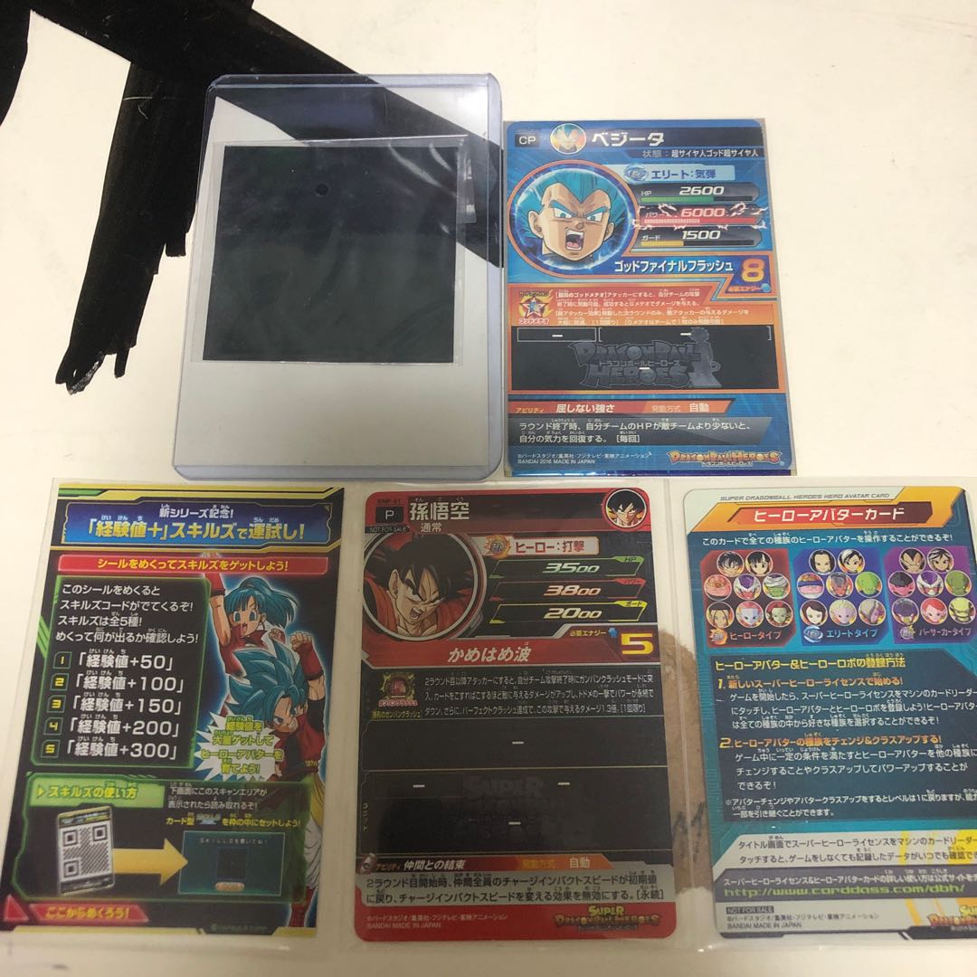 Hell Fire Vegeta Handout Skills Figure Vegeta Unopened