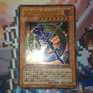 遊戯王 混沌の黒魔術師 レリーフ