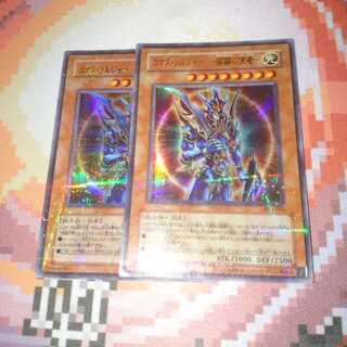 遊戯王 カオス・ソルジャー -開闢の使者- パラレル ウルパラ 2枚
