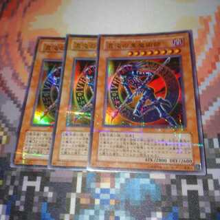 遊戯王 混沌の黒魔術師 パラレル ウルパラ 3枚