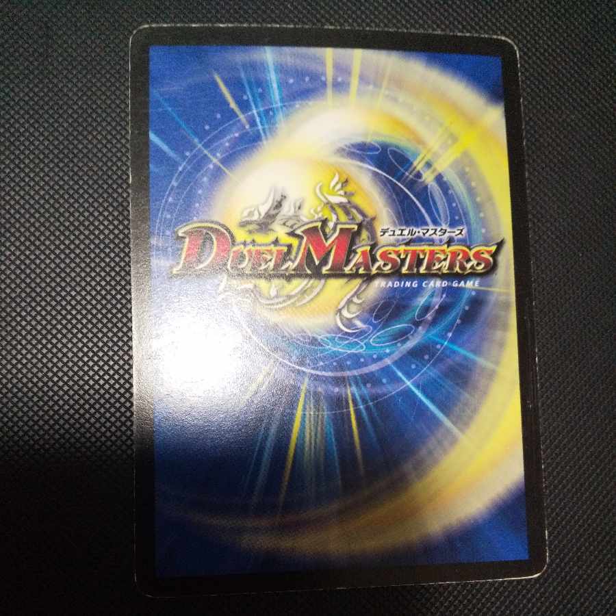 Riryoku Again U 25/55/Y7