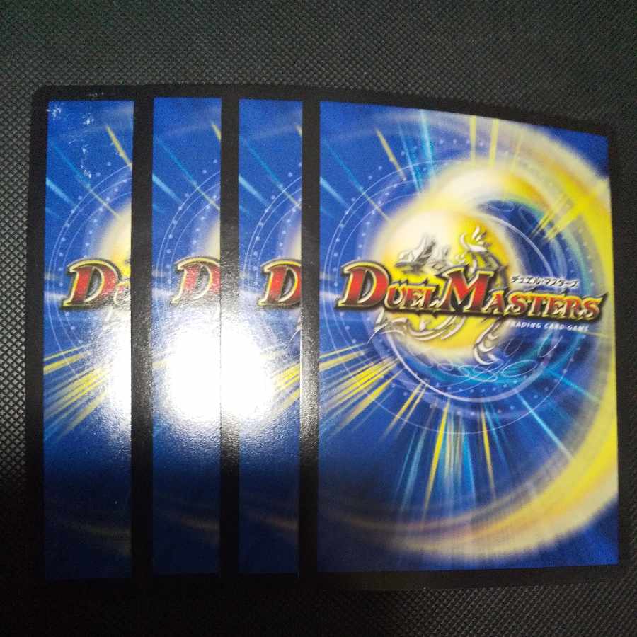 メンデルスゾーン(ウルトラゴールデンカード仕様) G2/G10