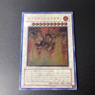 Trident Dragion Ultimate Rare JP043