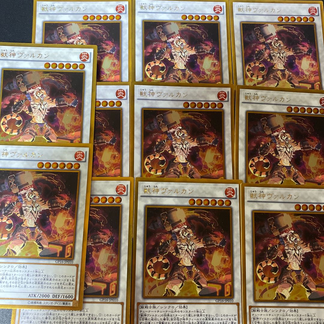 Vulcan the Divine Gold Rare JP010