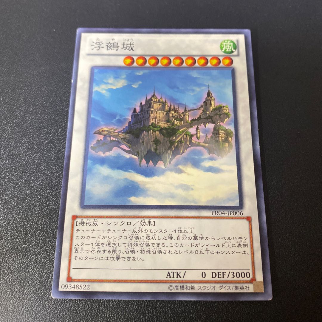 Cloudcastle Normal JP006