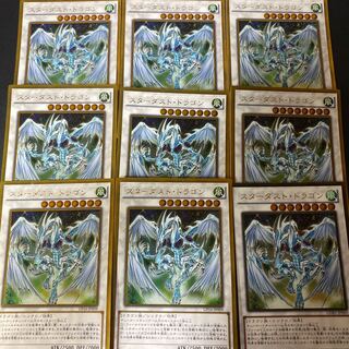 スターダスト・ドラゴン ゴールドレア JP009