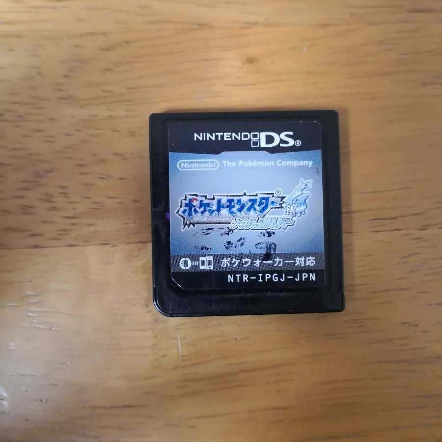 まや様専用出品ポケットモンスターソウルシルバー