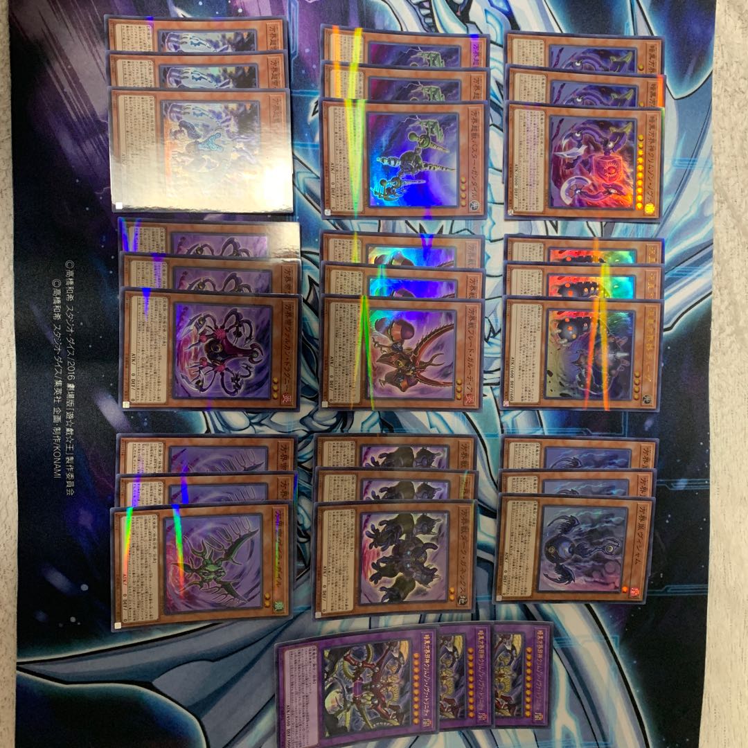 方界 デッキパーツ