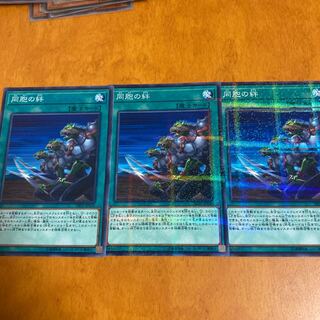 遊戯王　同胞の絆