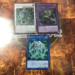 遊戯王★旧神ヌトス、セキュア・ガードナー、フレームロード・Ω★