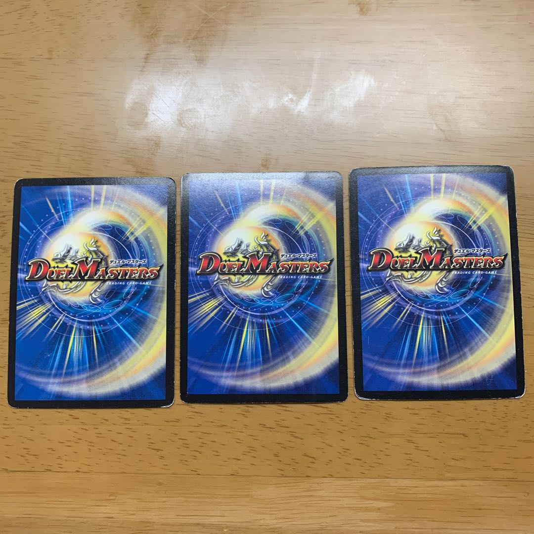 バロムハンターは俺の嫁